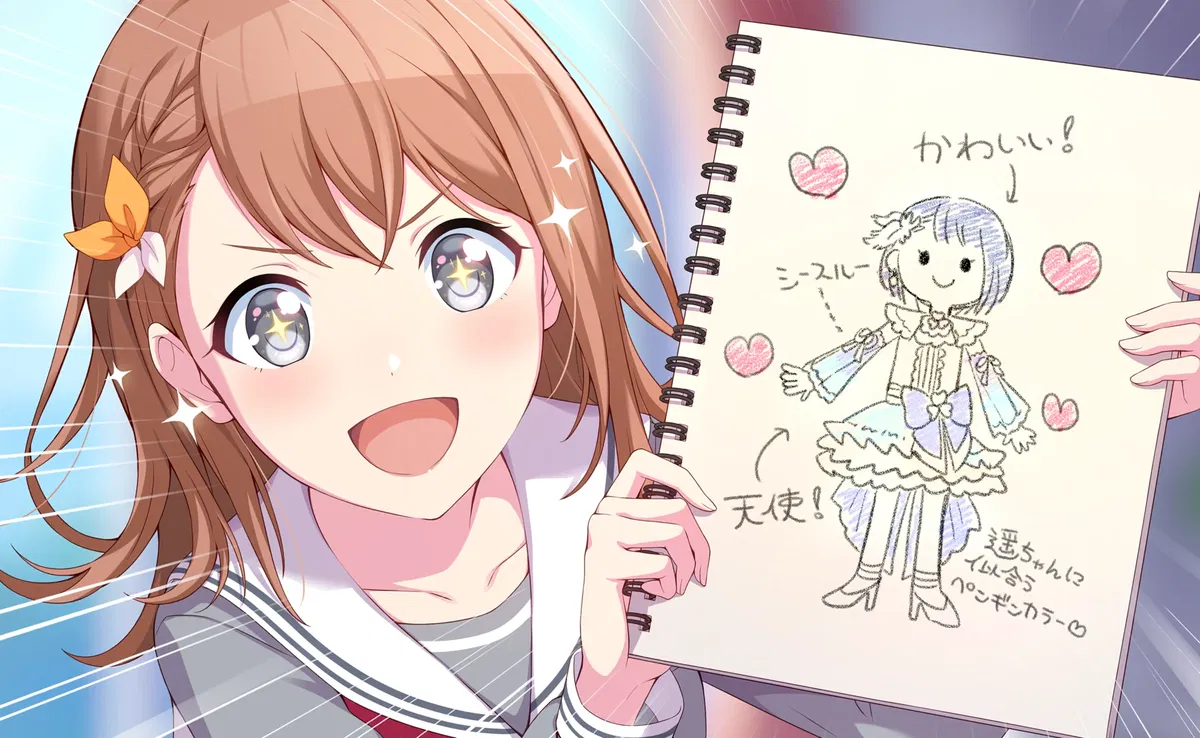 Avatar of Minori Hanasato