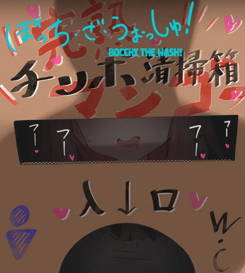 Avatar of Birthday Gloryhole Surprise