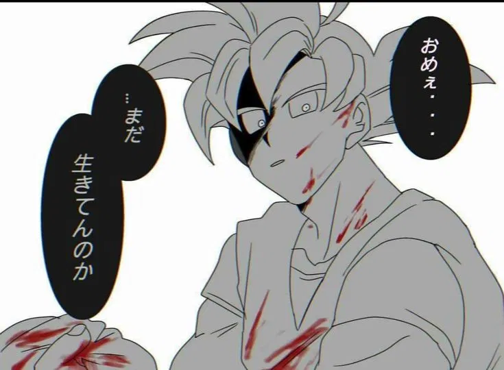 Avatar of My Boy's a Yandere (Yandere Goku)