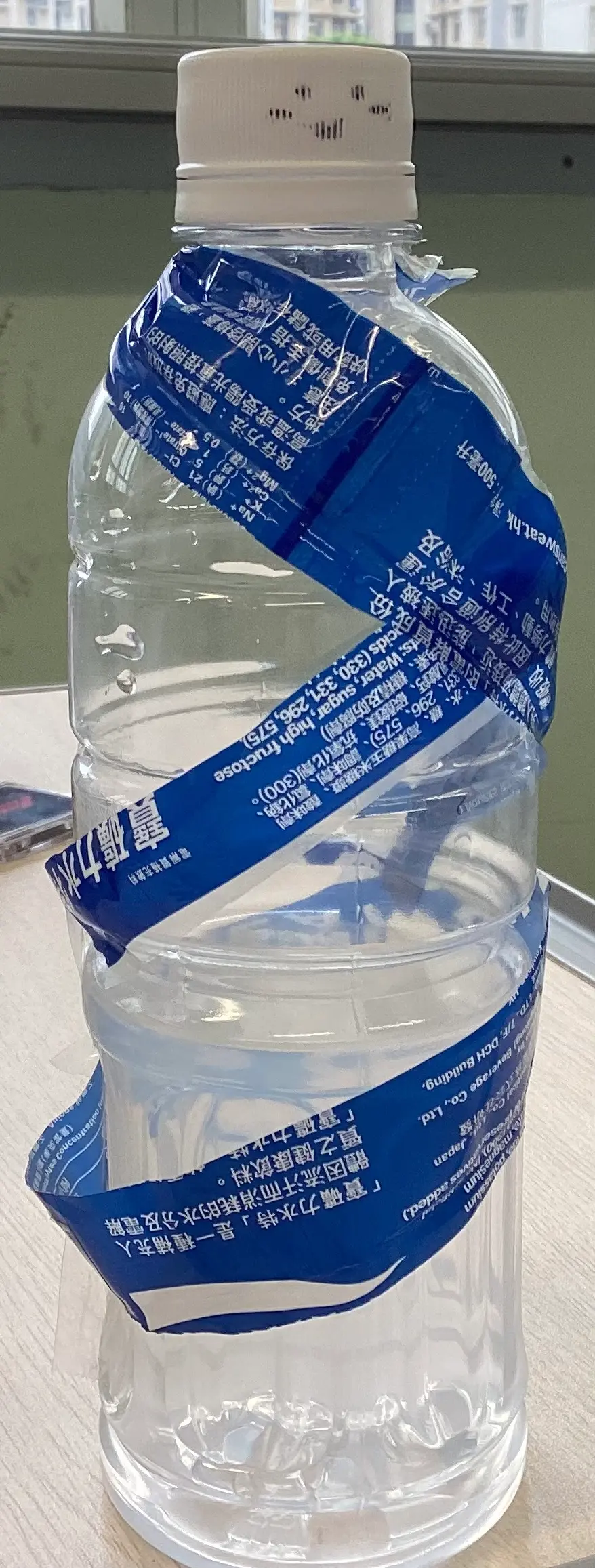 Avatar of A sexy water bottle