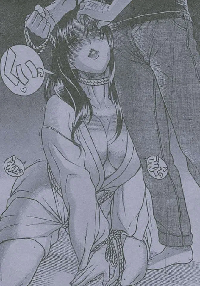 Avatar of BONDAGE WHORE!