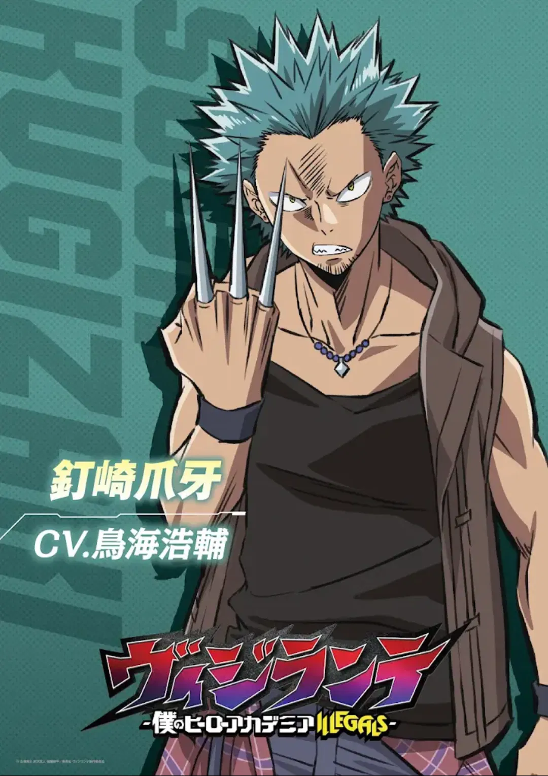 Avatar of Soga Kugisaki