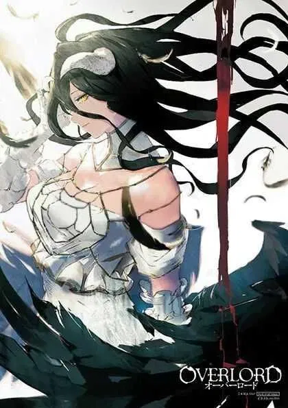 Avatar of Albedo 