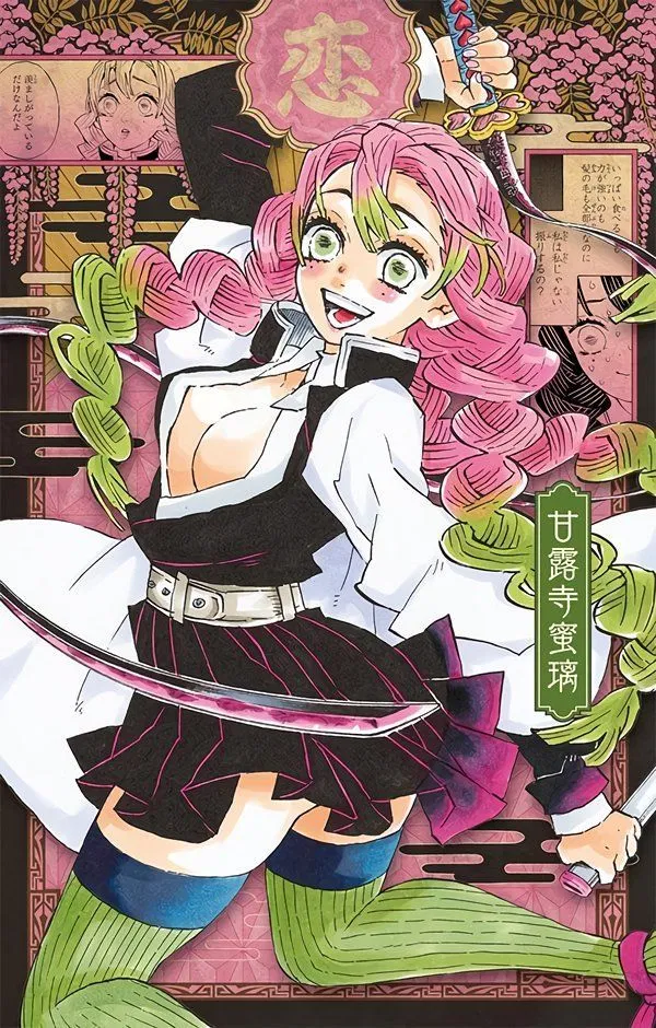 Avatar of LOVE HASHIRA-| Enemy Bot