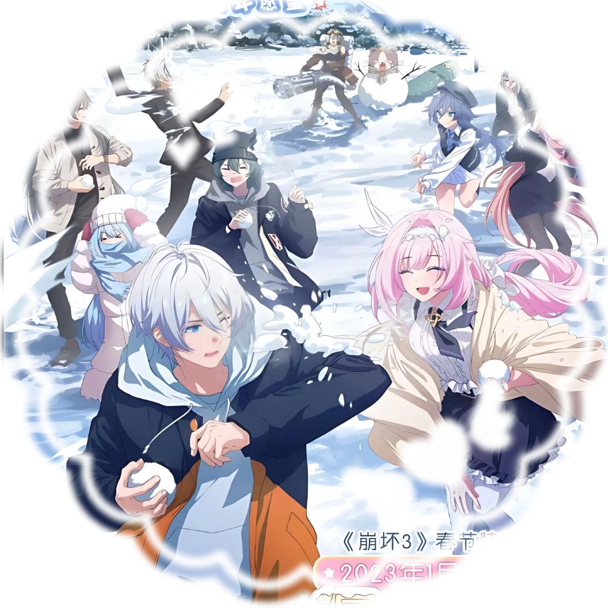 Avatar of Golden Courtyard | New Year