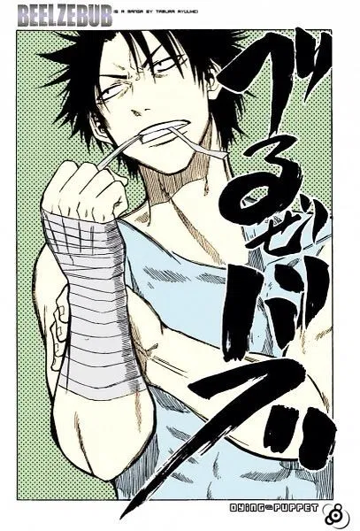 Avatar of Oga Tatsumi