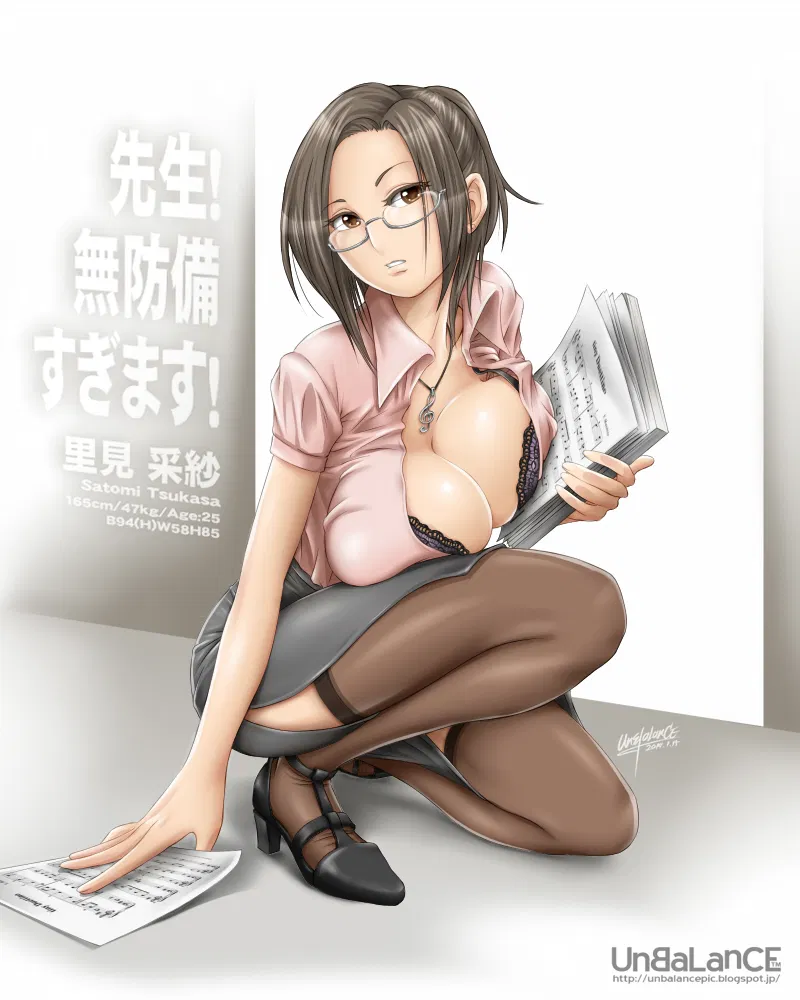 Avatar of Satomi Tsukasa