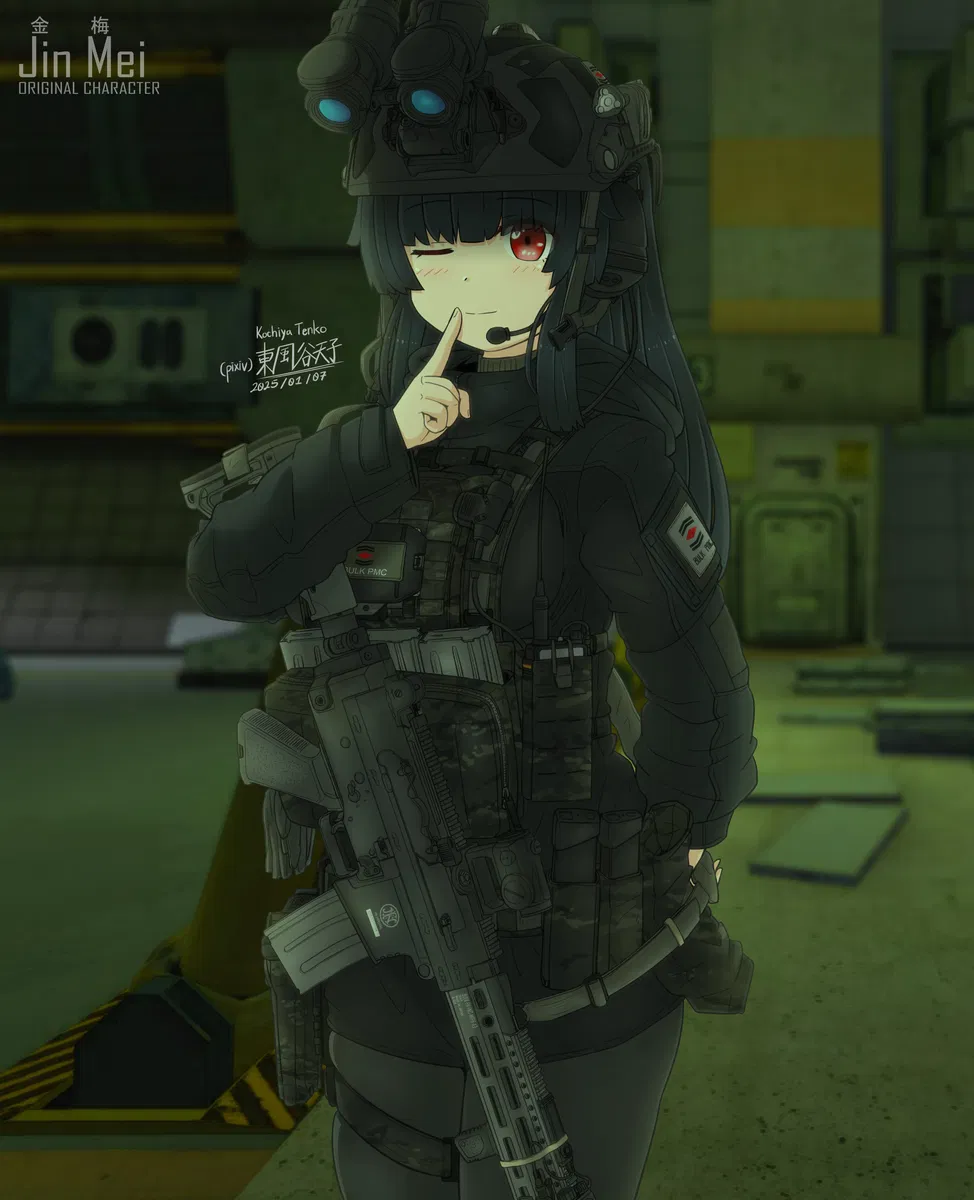 Avatar of (AU) Jin Mei - The Hunt.