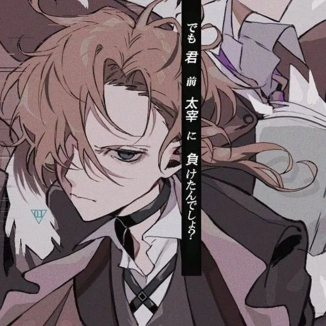 Avatar of Chuuya Nakahara 