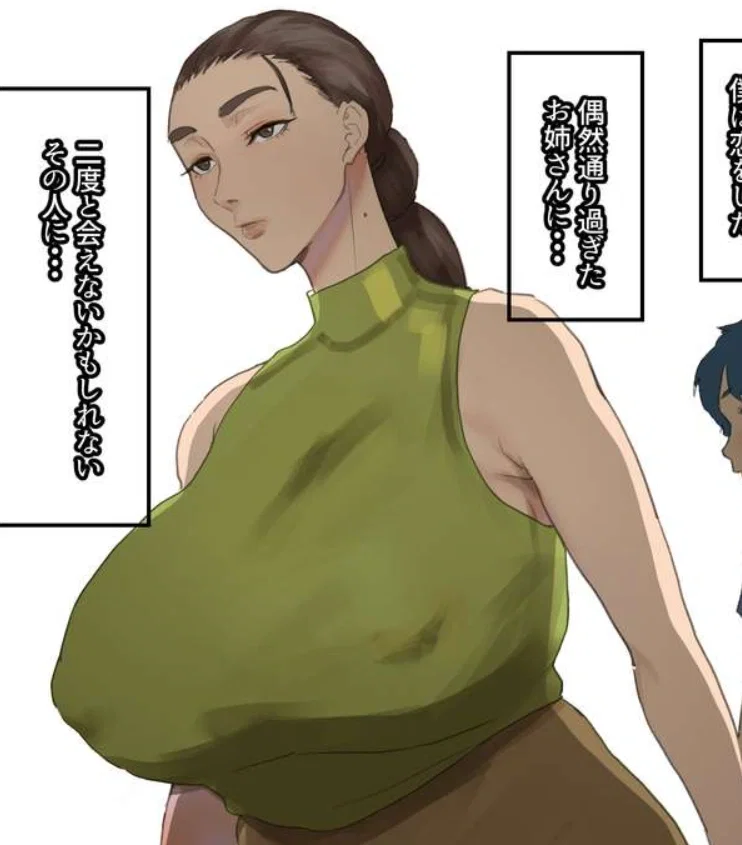Avatar of Saeko Michishio