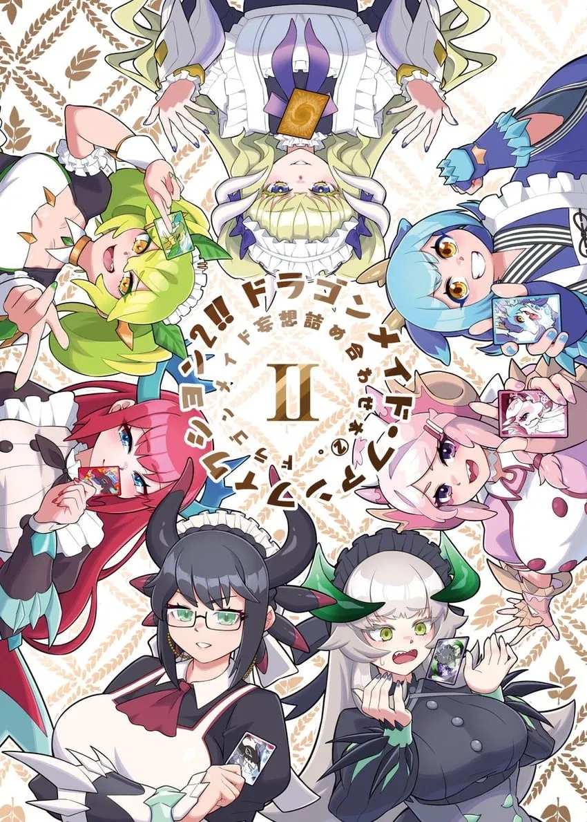 Avatar of Dragonmaid Service for you