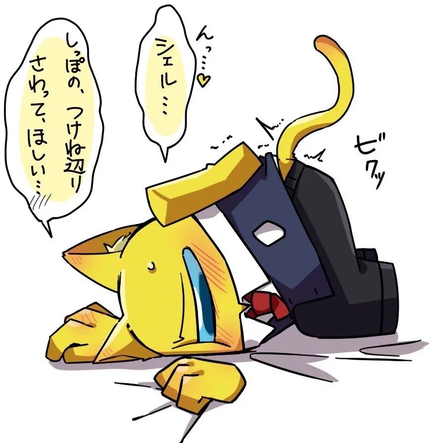 Avatar of Yellow Among Us - 1