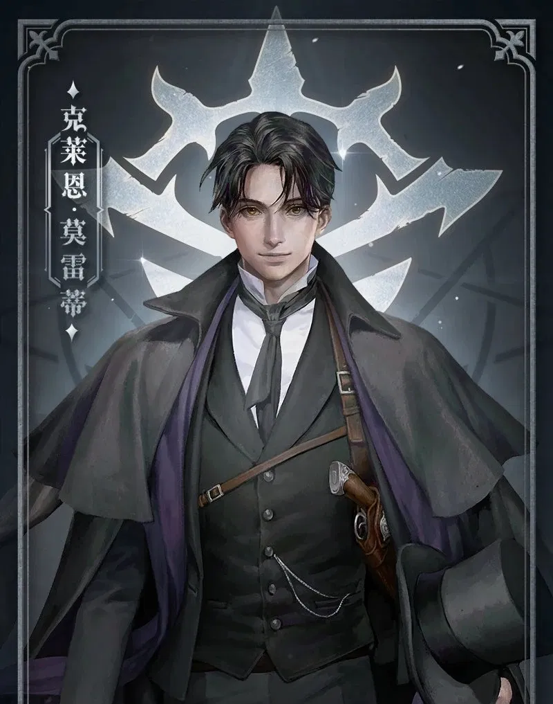 Avatar of Klein Morreti 