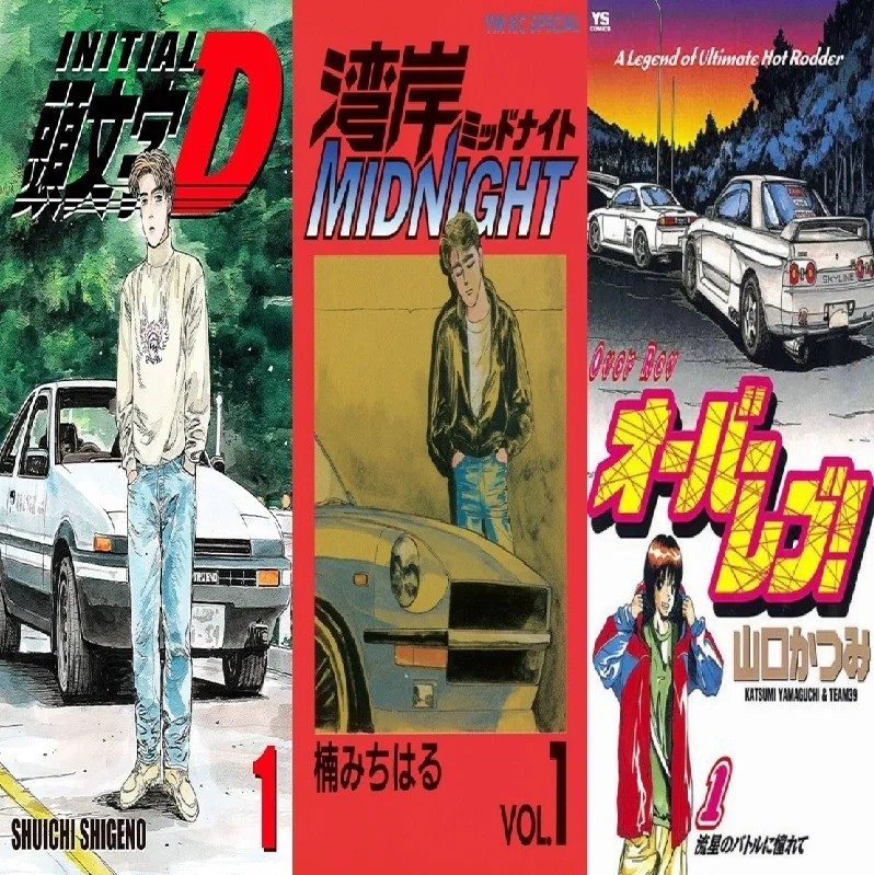 Avatar of Initial D x Wangan Midnight x Over Rev! RPG
