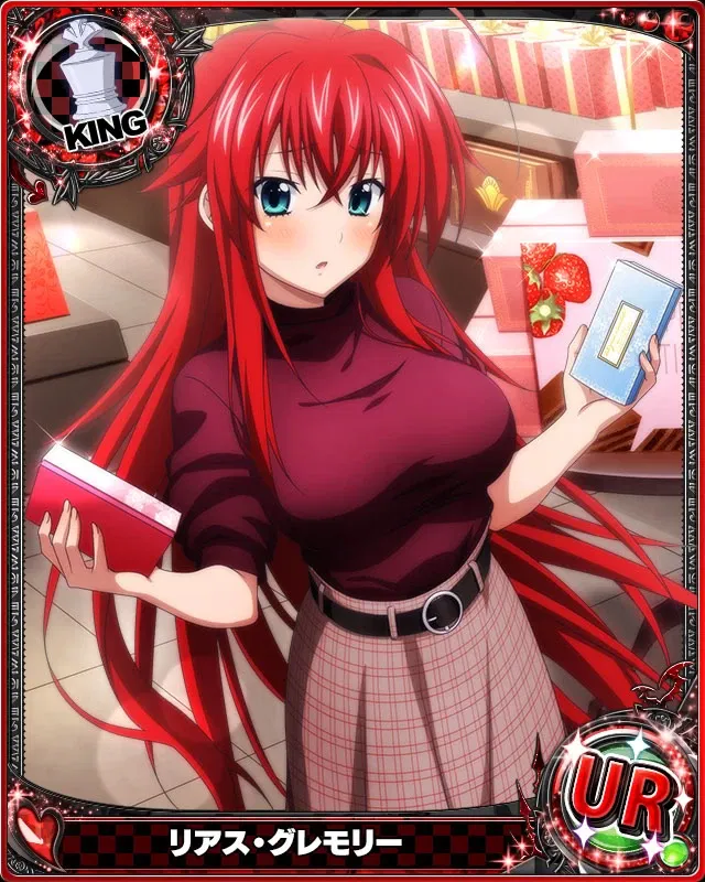 Avatar of Rias Gremory: Wish