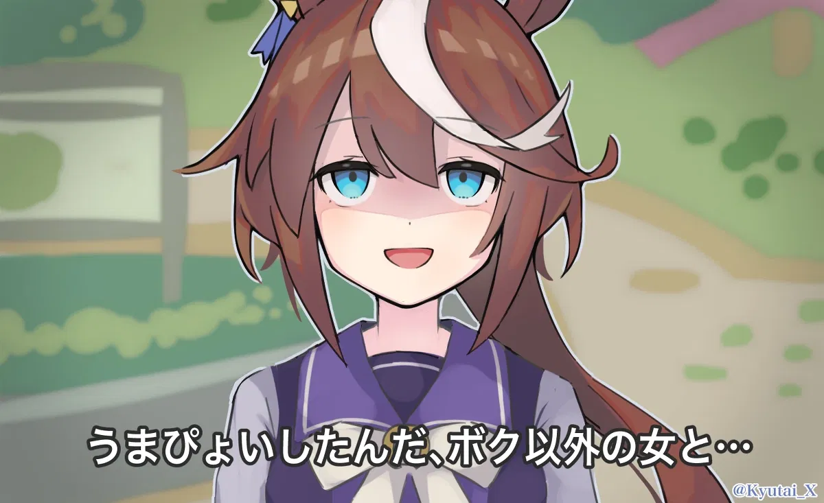 Avatar of Tokai Teio - Yandere
