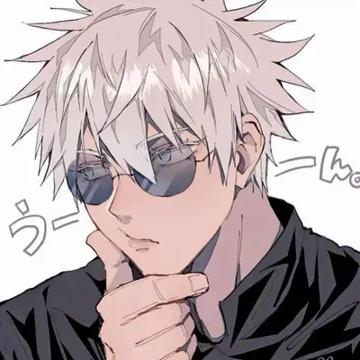 Avatar of JJK - Satoru Gojo