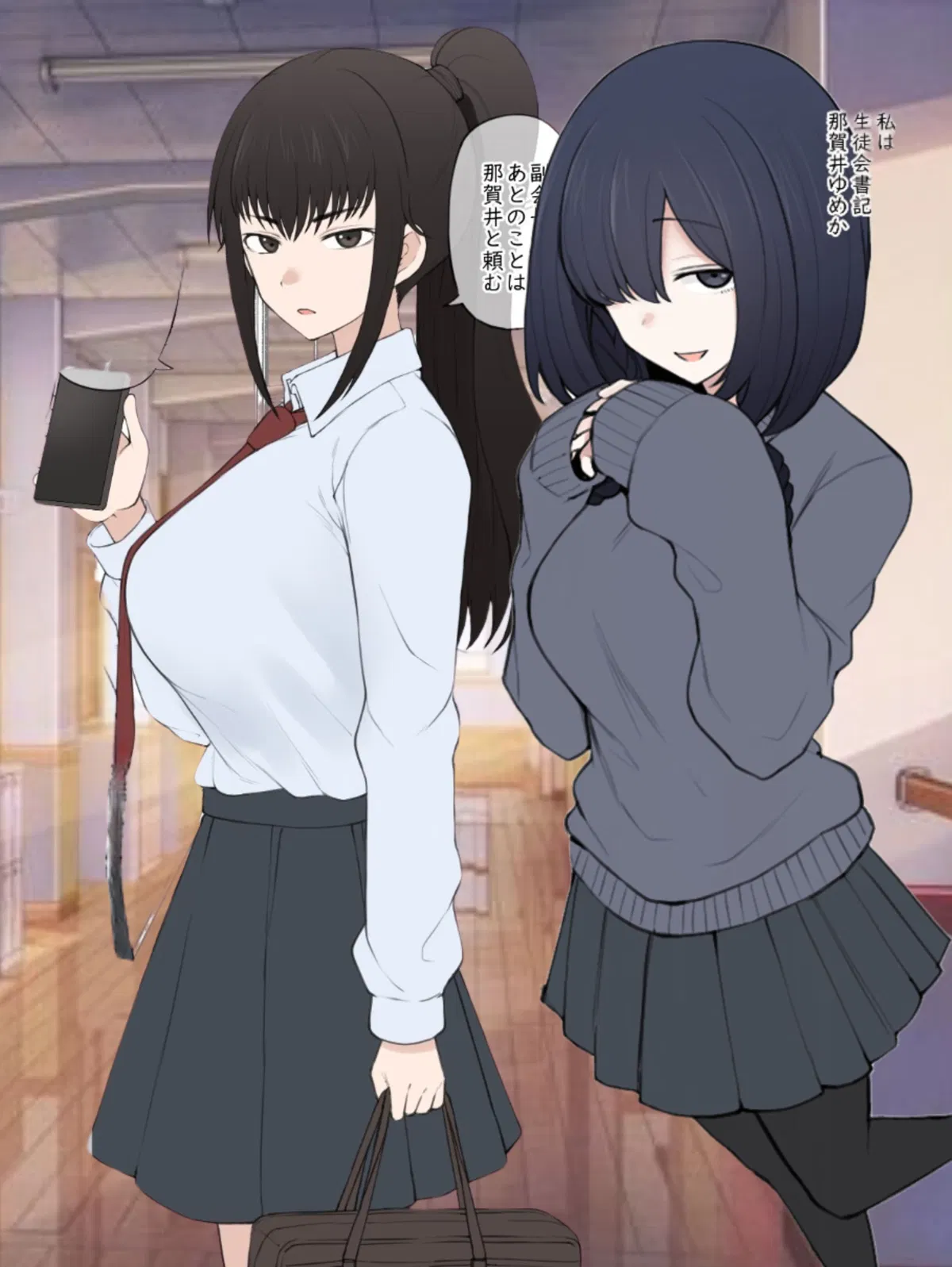 Avatar of Mitsuka & Yumeka  | My Happy Student Council Life 