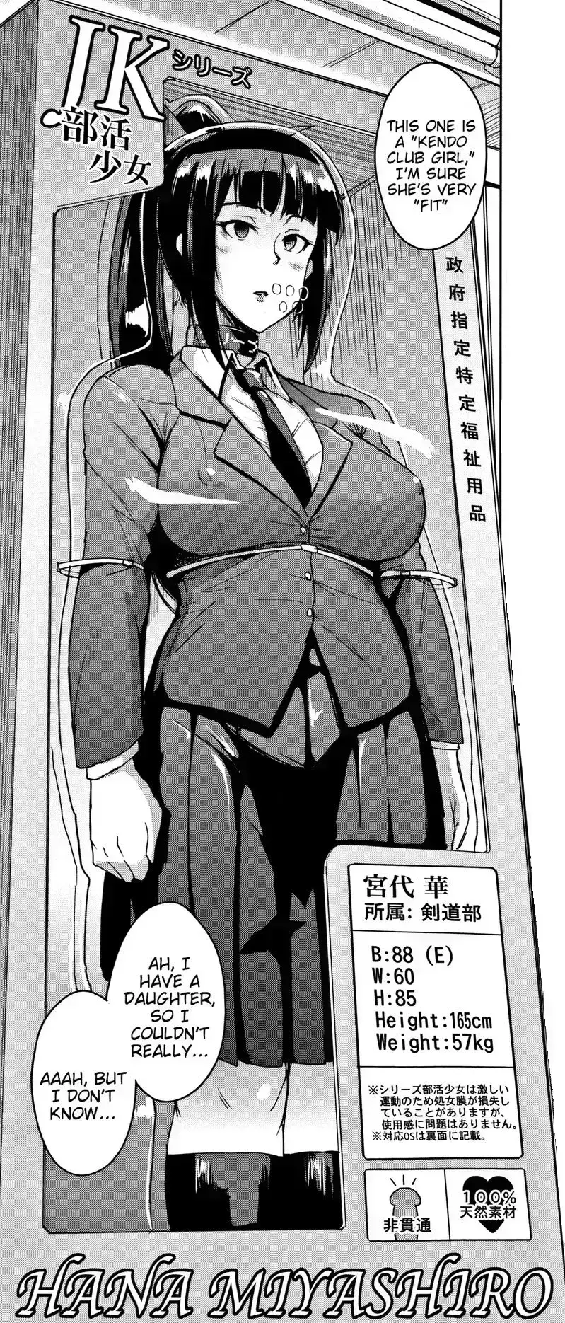Avatar of Hana Miyashiro - Dolls (Fan No Hitori)