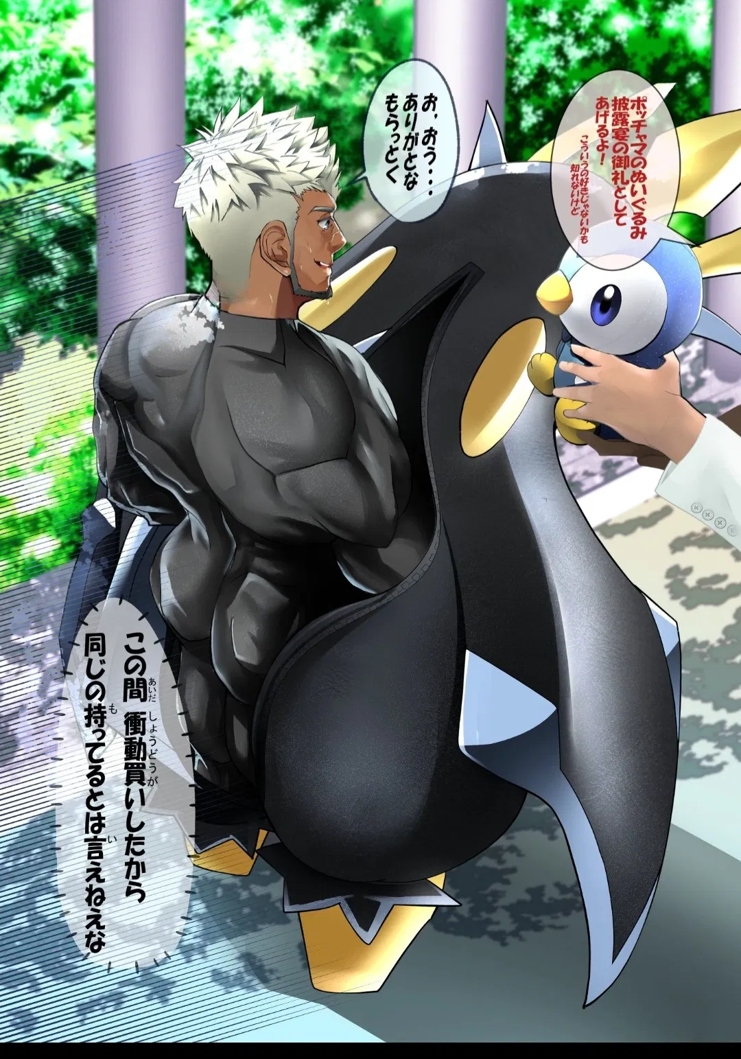 Avatar of PokeWorld Theme Park