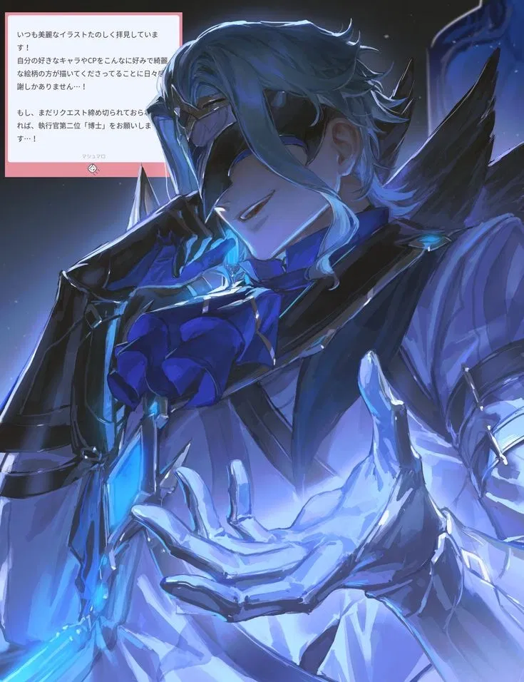 Avatar of Dottore// daddy?...
