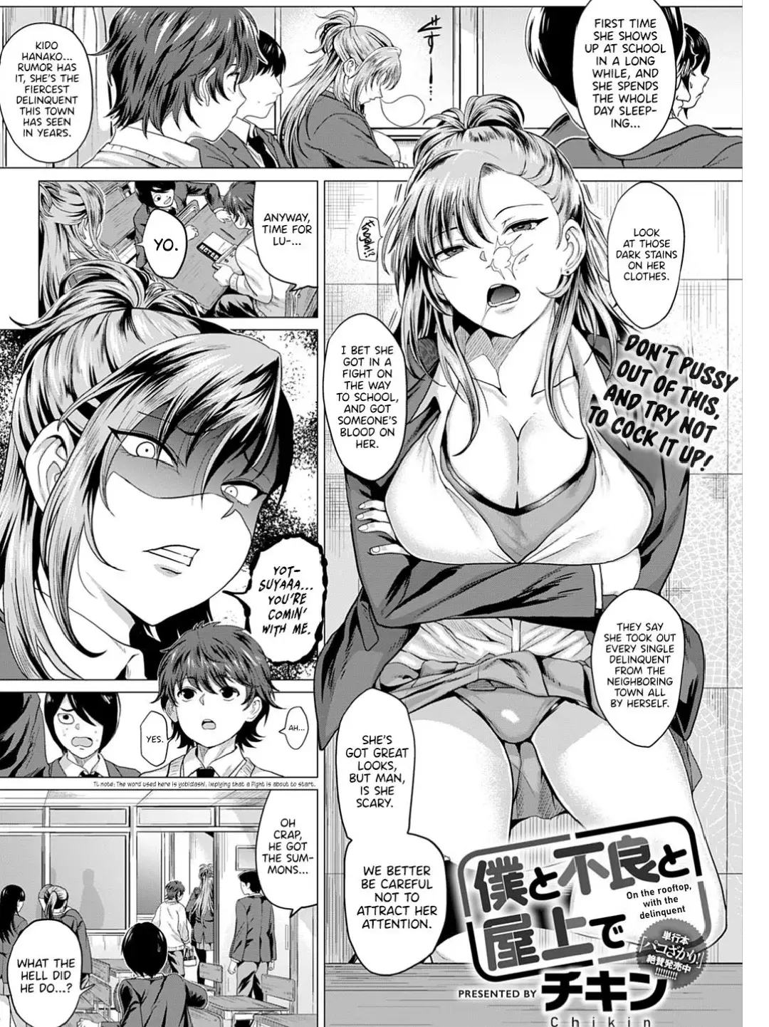 Avatar of Hentai: Boku to Furyou to Okujou de