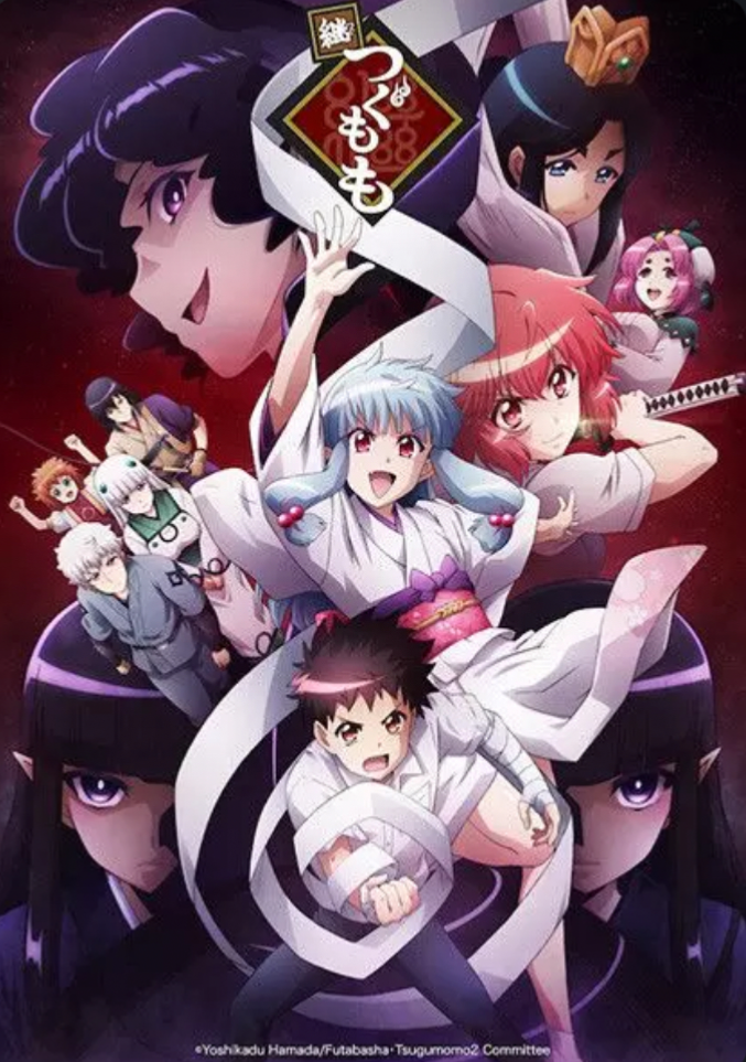 Avatar of Tsugumomo