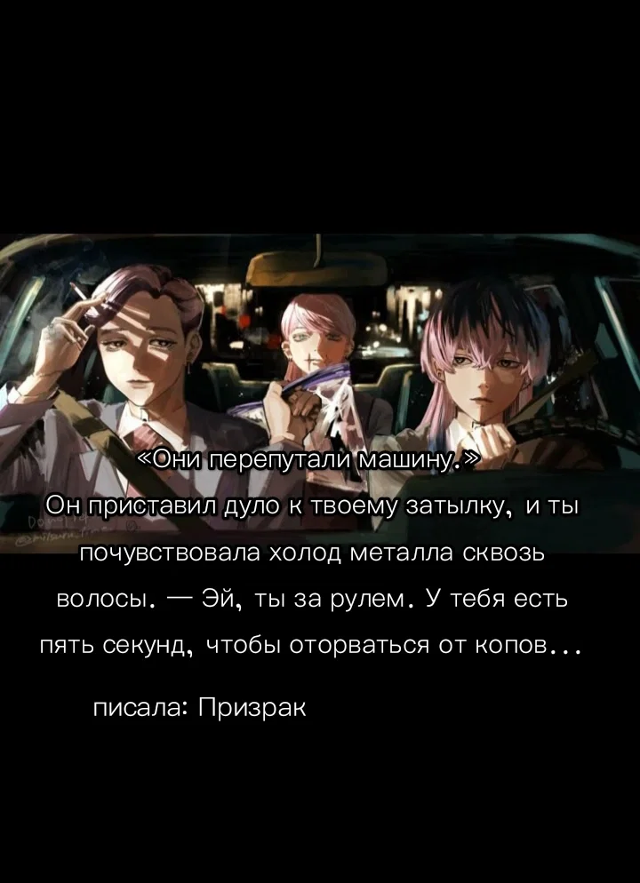 Avatar of Санзу Ран Риндо