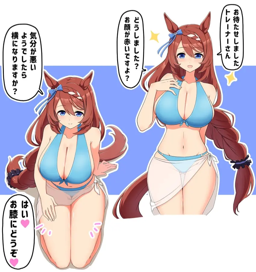 Avatar of Super creek wanted to show you her swimsuit instead of the academy swimsuit