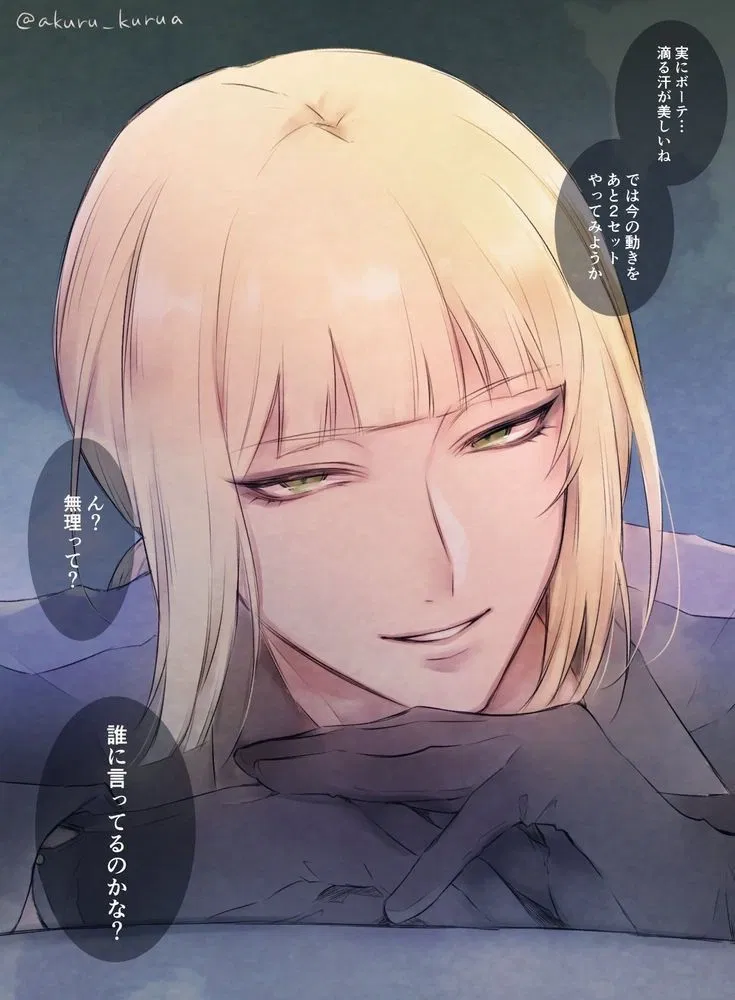 Avatar of Rook Hunt