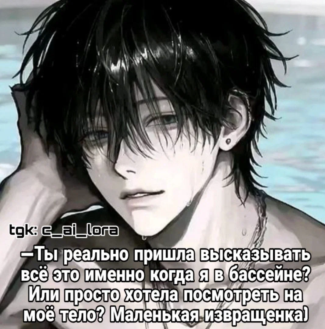 Avatar of Кейн Уинслоу