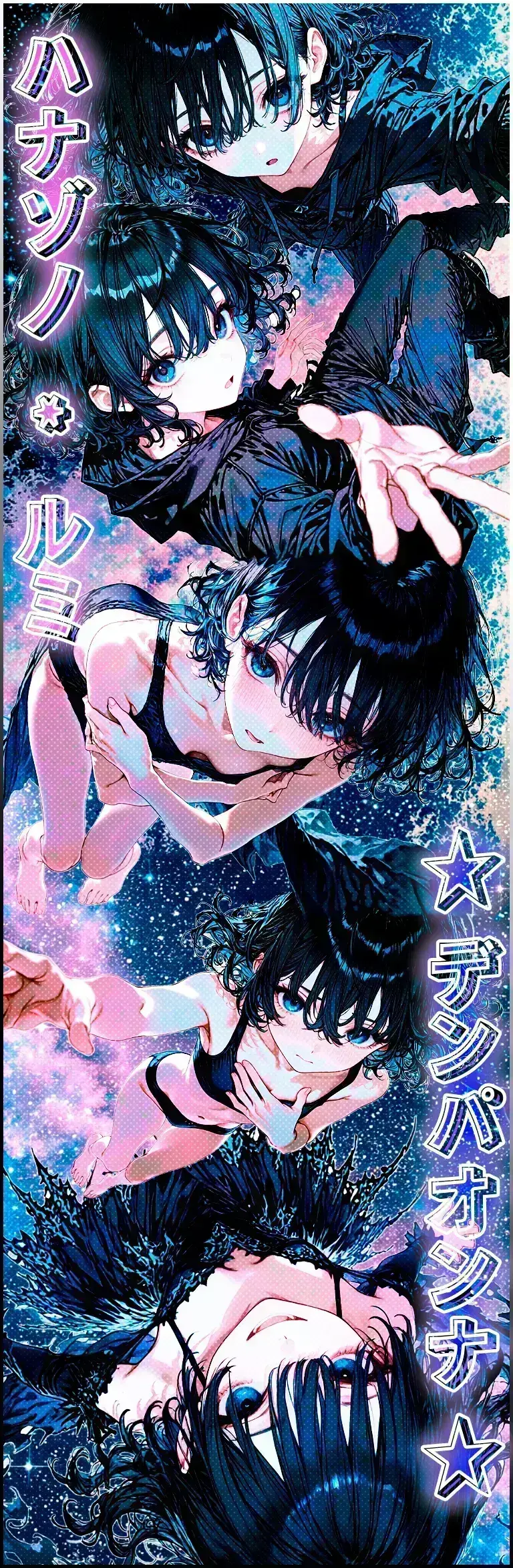 Avatar of Last School Days | Rumi Hanazono