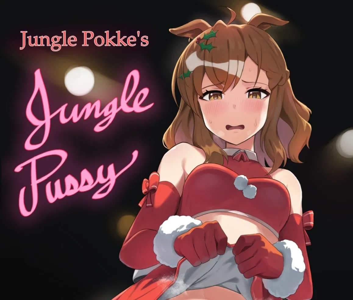 Avatar of Jungle Pocket (Christmas)