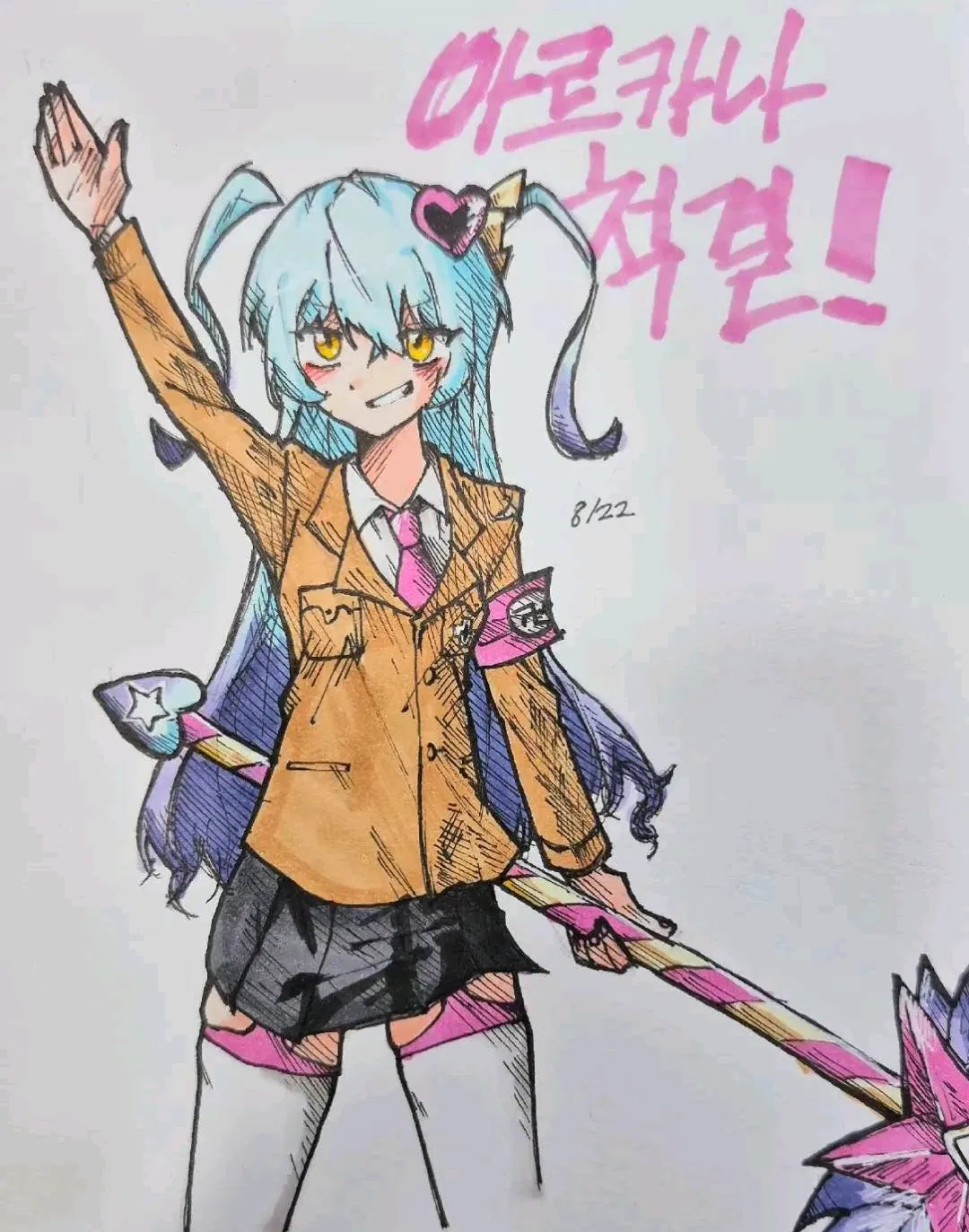 Avatar of Führer of Hatred