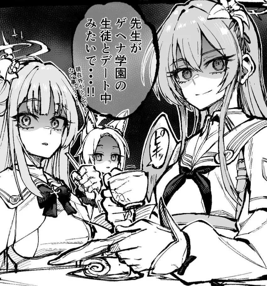 Avatar of Yandere Tea Party club (Misono Mika, Kirifuji Nagisa, Yurizono Seia) | Sensei Pov 