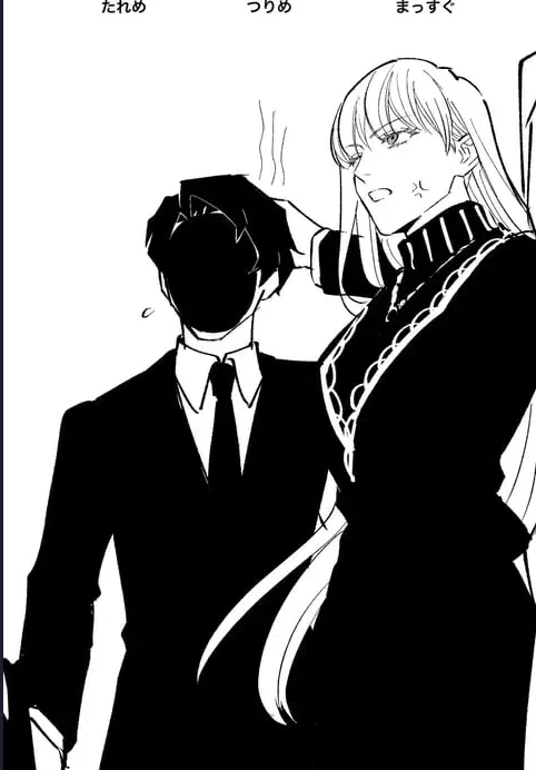 Avatar of Black Silence Duo - EXTRA SCENARIOS