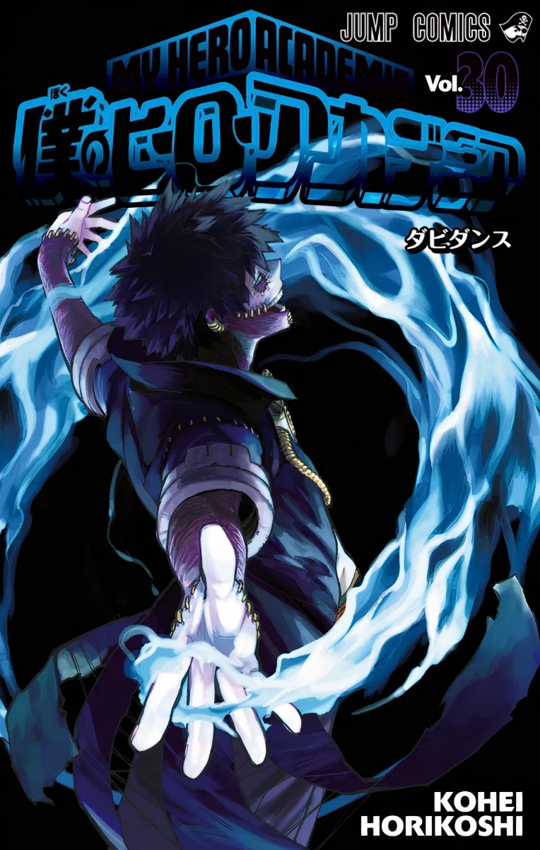 Avatar of MHA | “WHOA, how can a civilian do that?”