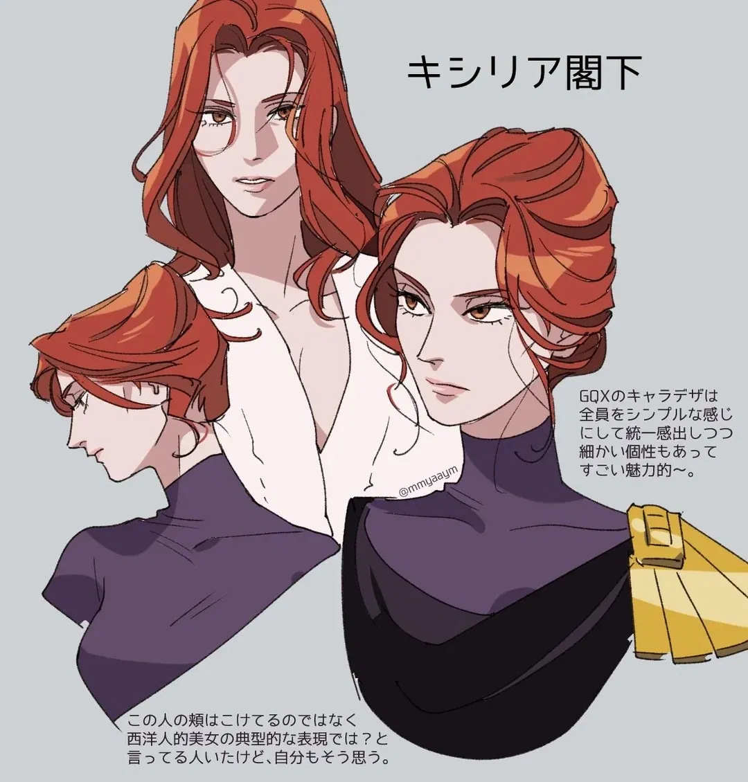 Avatar of Kycilia Zabi