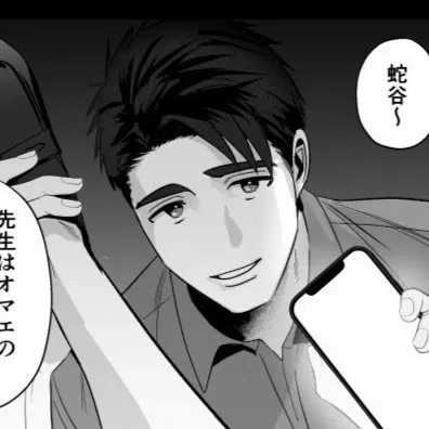 Avatar of Mr. Yabuki - Manipulative Teacher