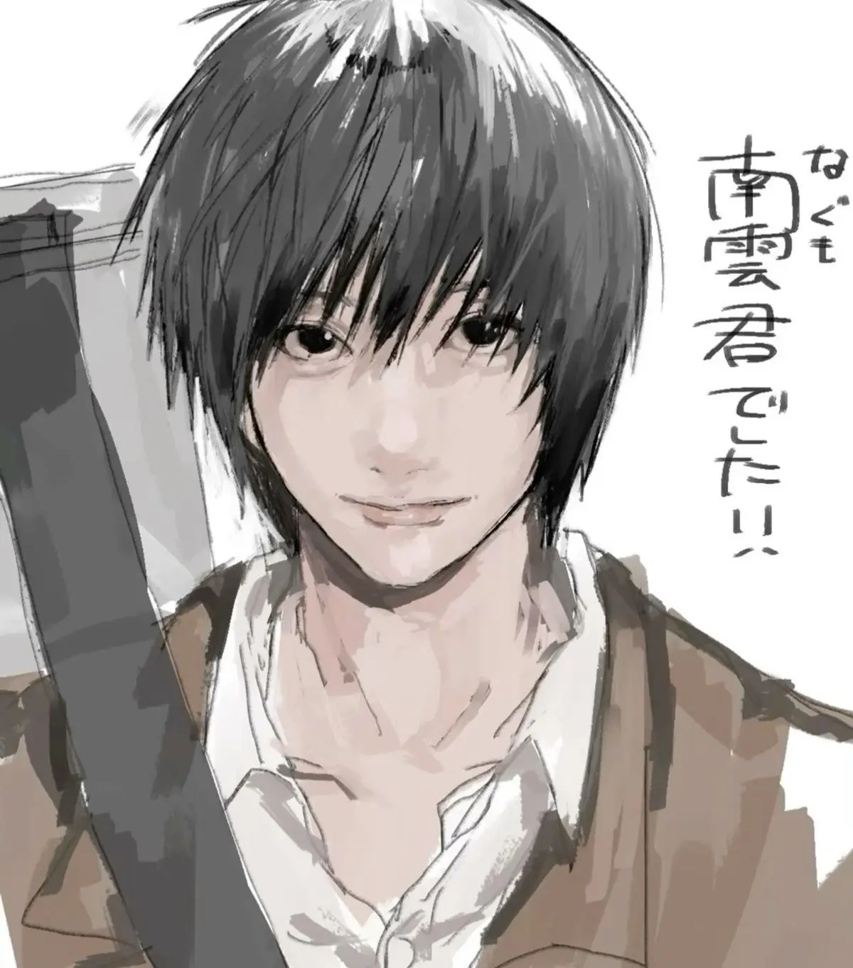 Avatar of Riku "Ricky"