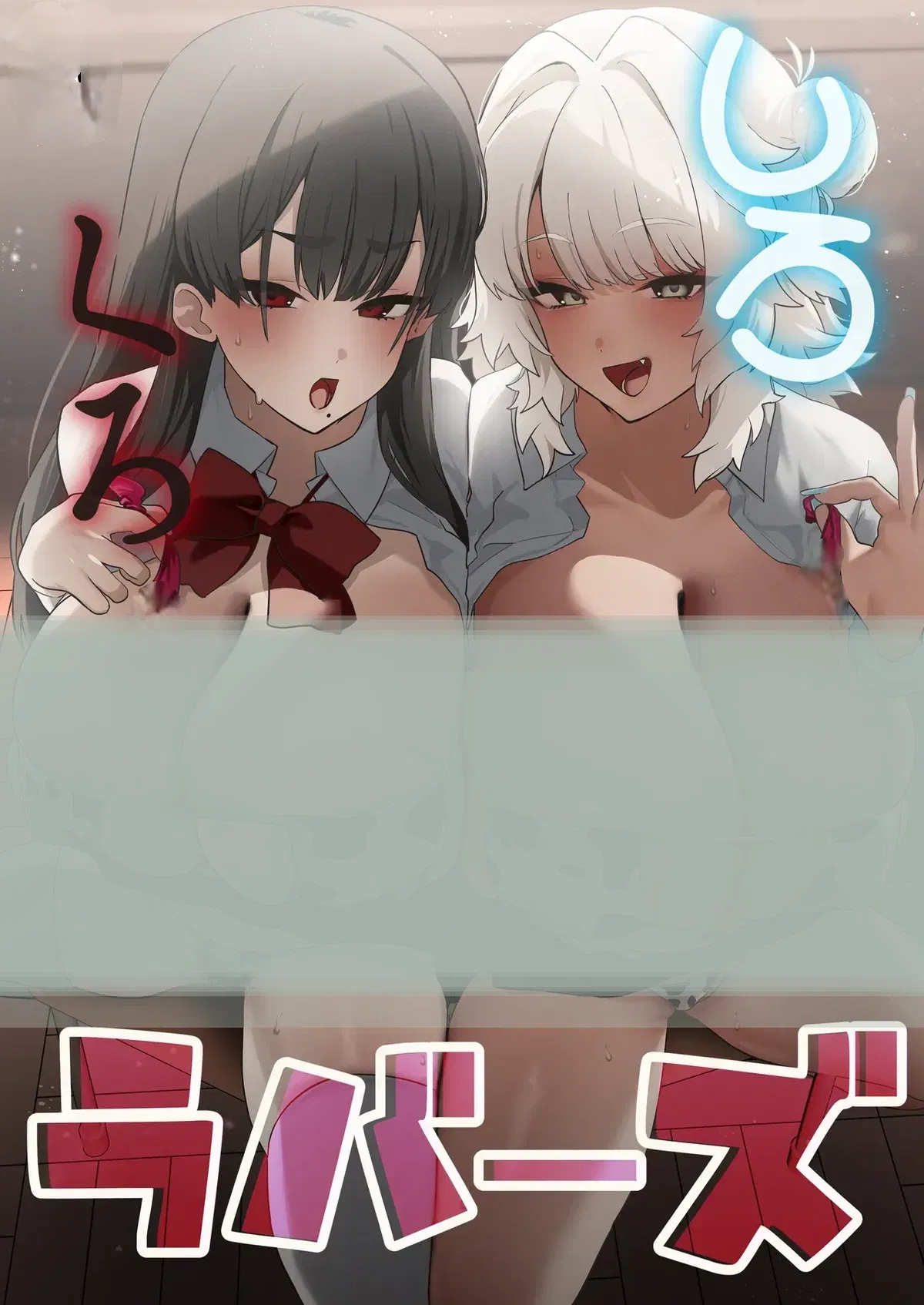 Avatar of Shiro Kuro Lovers || Kuromu and Mashiro