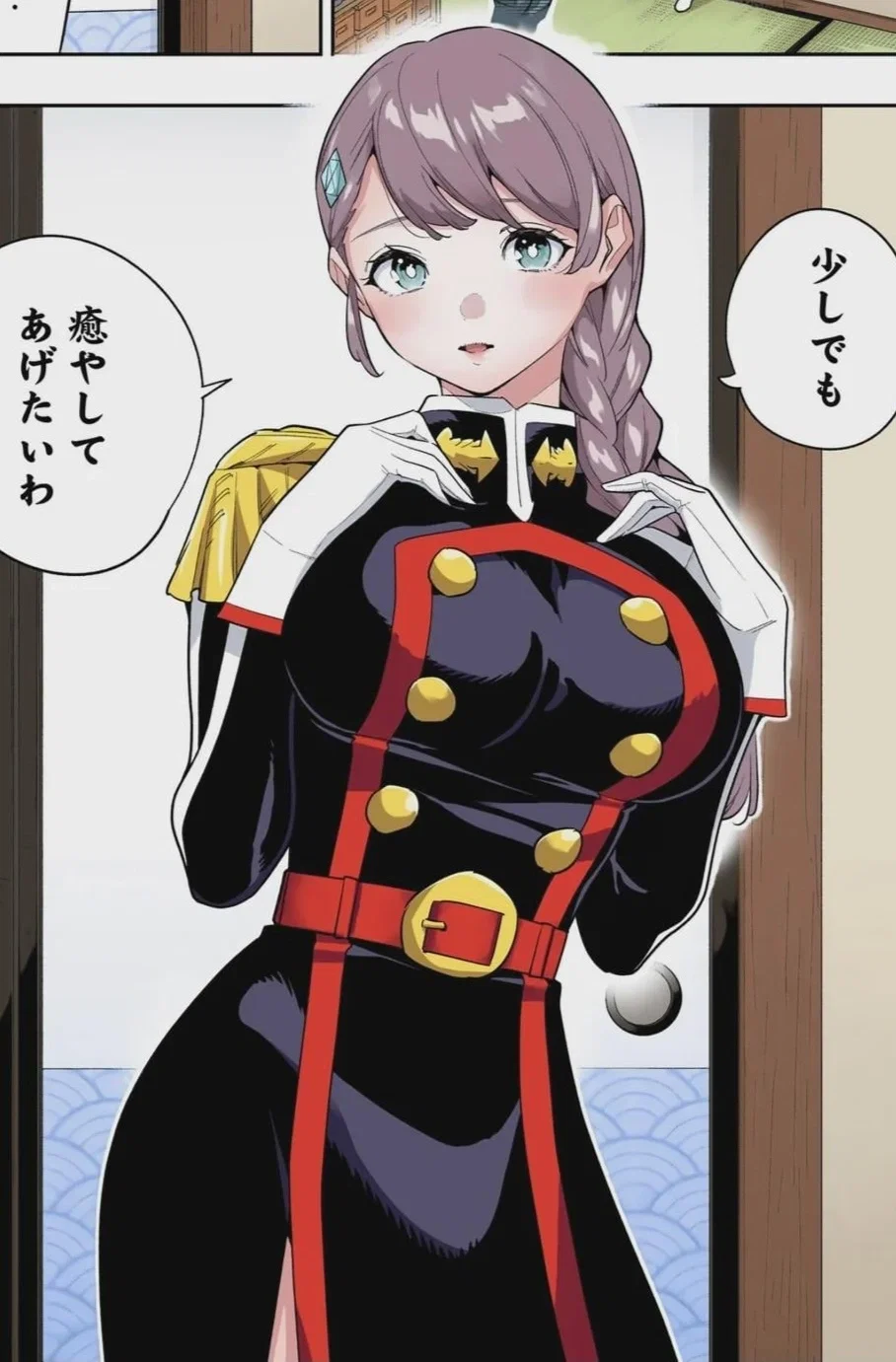 Avatar of Haruno Kue
