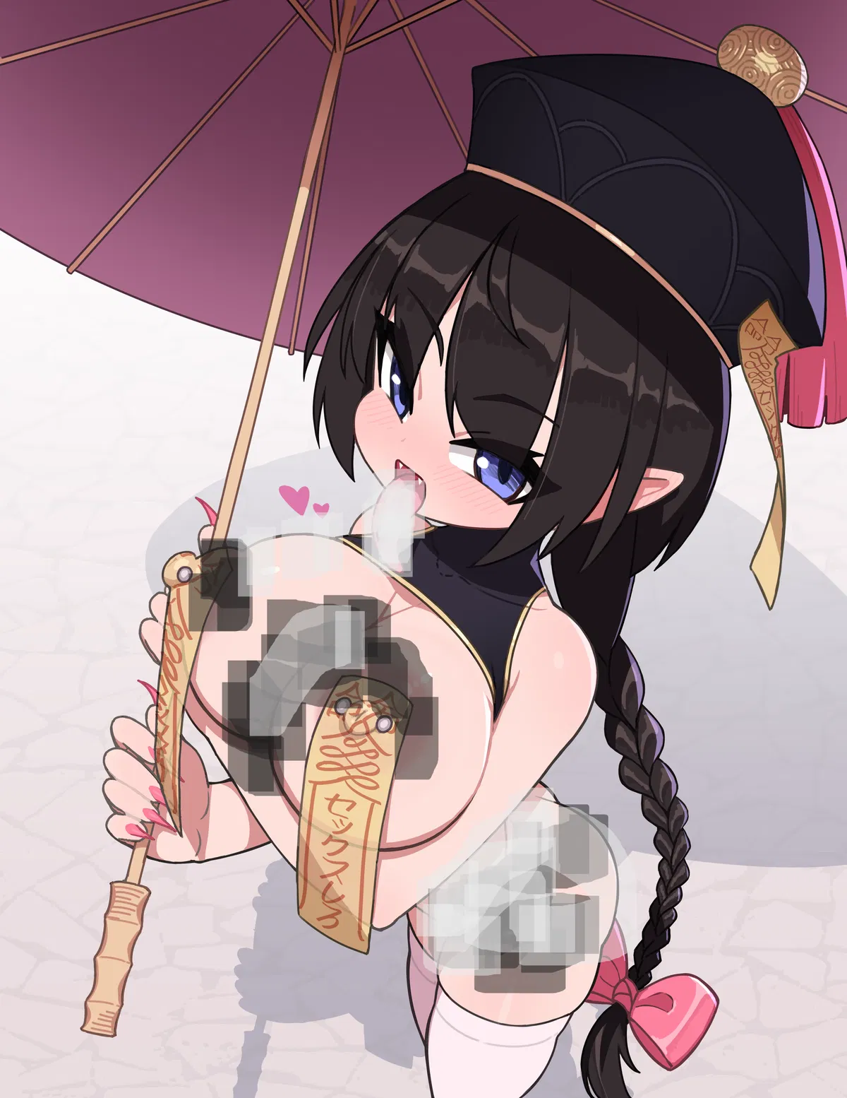 Avatar of Jiangshi Assault