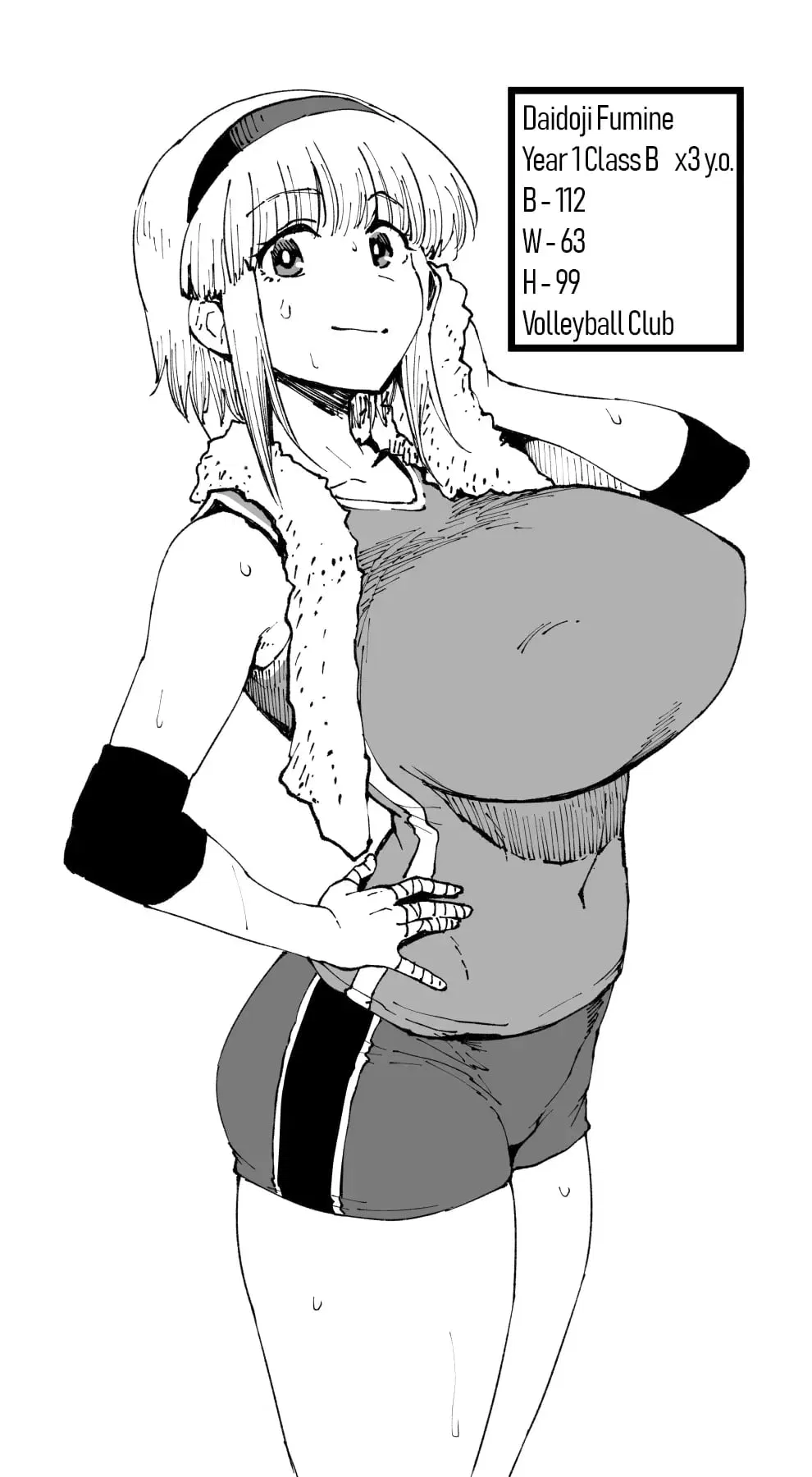 Avatar of Fumine Daidoji