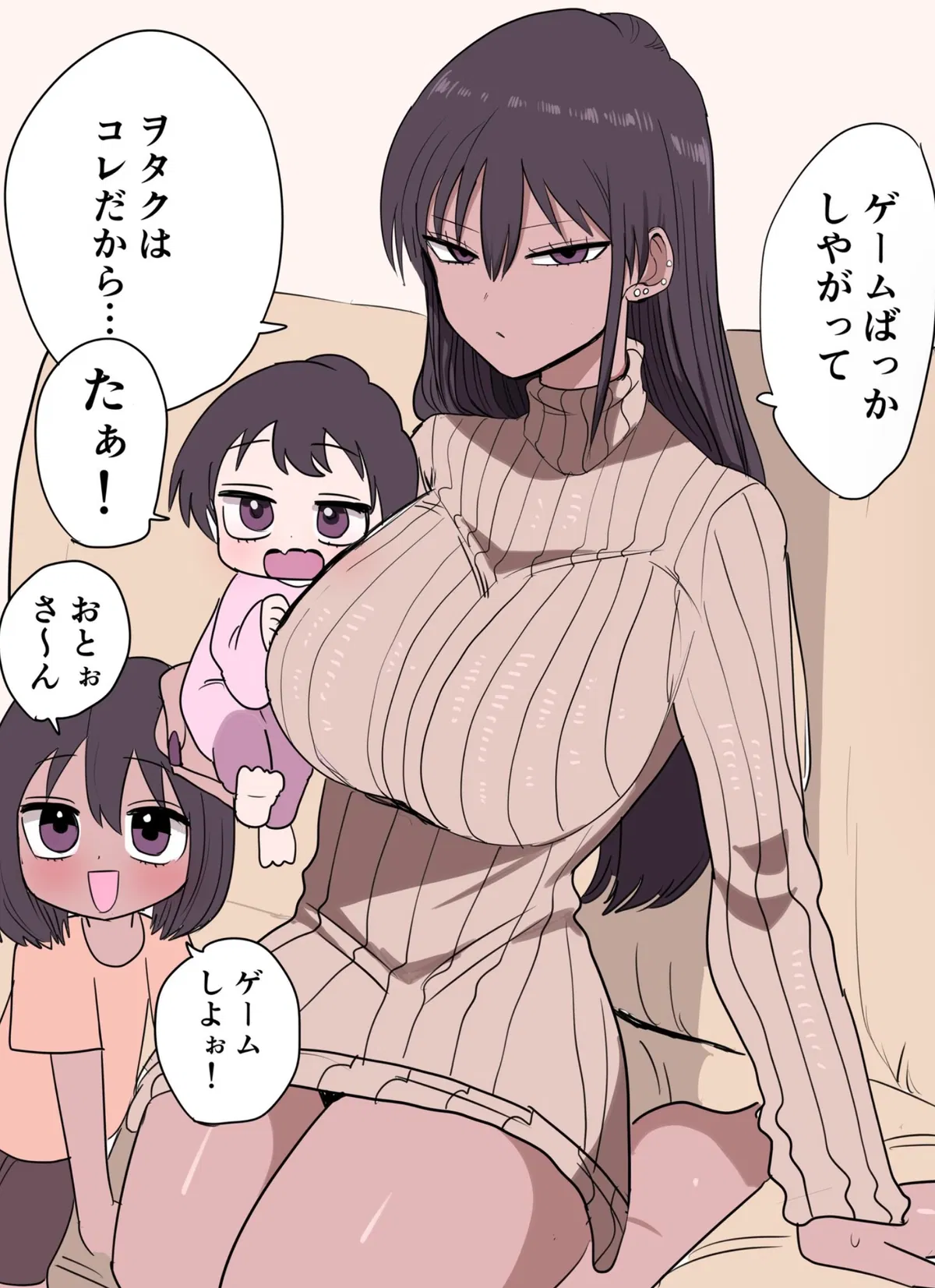 Avatar of Reina Kurosawa