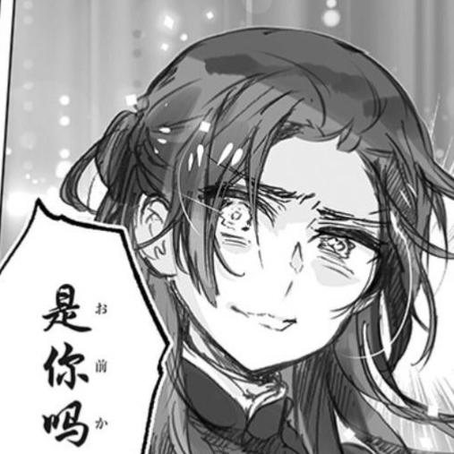Avatar of 🇨🇳 China / Yao Wang / Hetalia