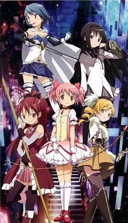 Avatar of Puella Magi Magical Girls