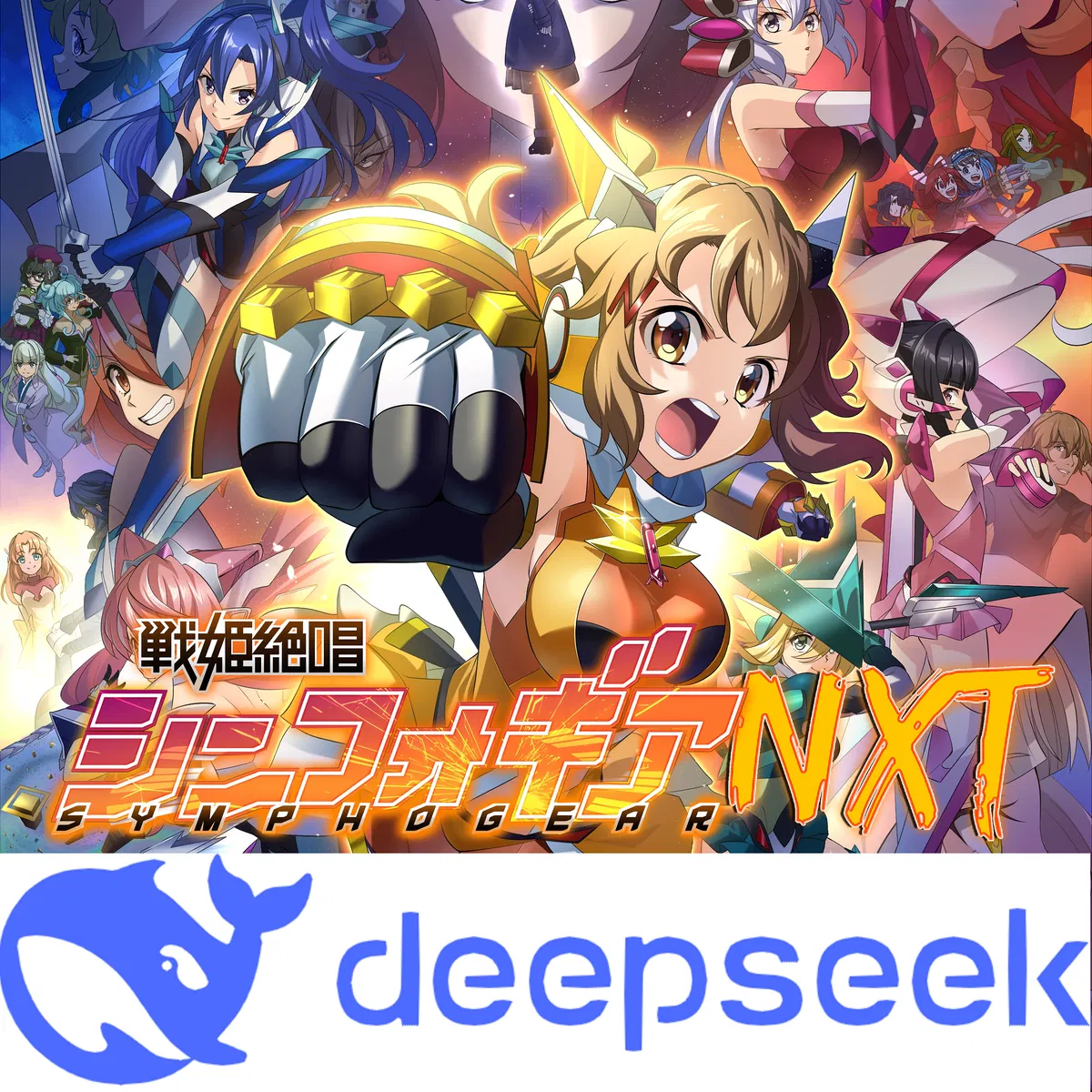 Avatar of Symphogear NXT | Symphogear RP Bot