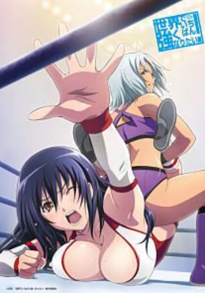 Avatar of Sakura Hagiwara (I Want to Be the Strongest in the World/Sekai de Ichiban Tsuyoku Naritai!)