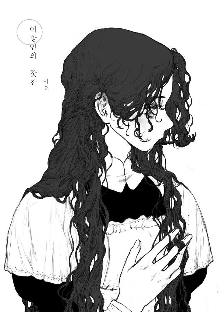 Avatar of Cecelia | Blind Girlfriend